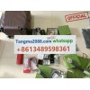tangma2088.com WhatsApp officiel +8613489598361 Livraison rapide et fiable meilleur prix Q011