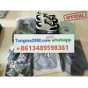 tangma2088.com WhatsApp officiel +8613489598361 Livraison rapide et fiable meilleur prix Q012