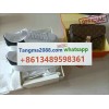 tangma2088.com WhatsApp officiel +8613489598361 Livraison rapide et fiable meilleur prix Q038