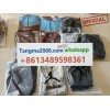 tangma2088.com WhatsApp officiel +8613489598361 Livraison rapide et fiable meilleur prix Q074