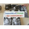 tangma2088.com WhatsApp officiel +8613489598361 Livraison rapide et fiable meilleur prix Q075