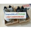 tangma2088.com WhatsApp officiel +8613489598361 Livraison rapide et fiable meilleur prix Q089